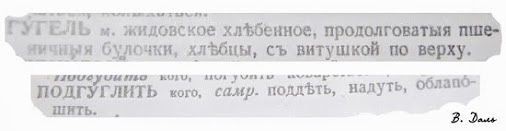 Гугл. Нас обманывают!