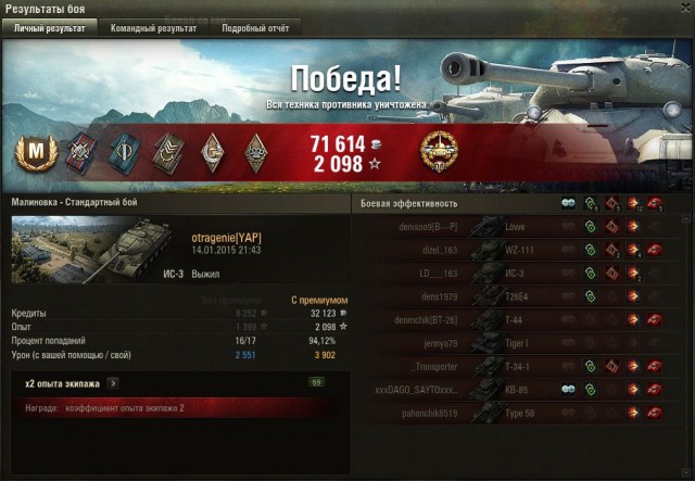 Wargaming 18