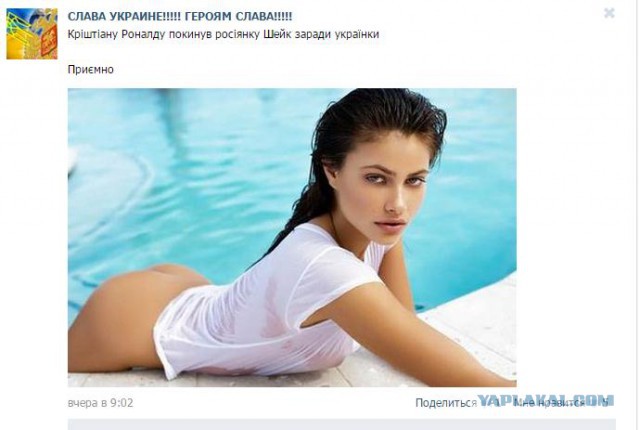 Месть москалям