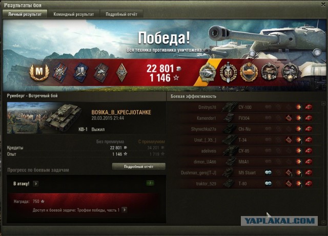 Wargaming 20