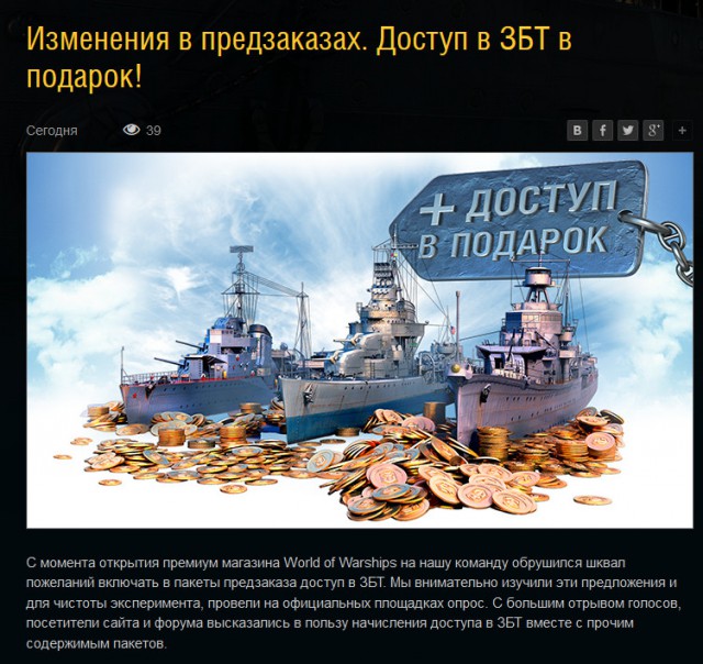 Wargaming 21