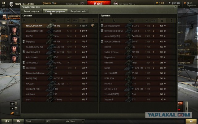 Wargaming 21