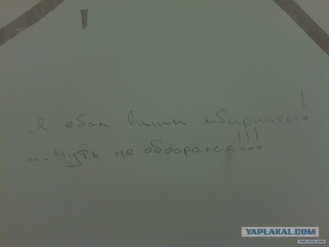 Гнева пост