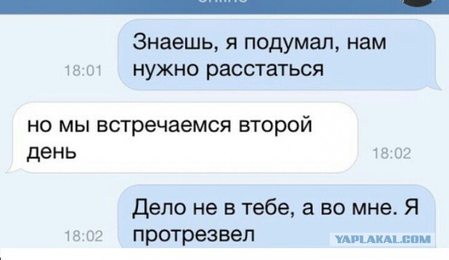 Смешные комментарии 14.06.2015