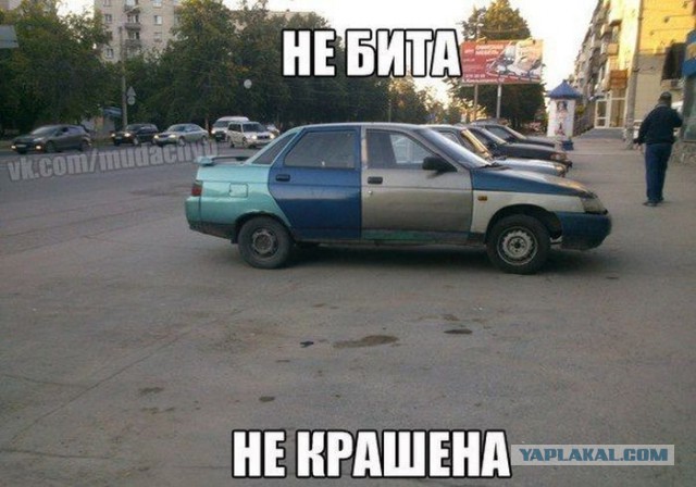 Автоприколы