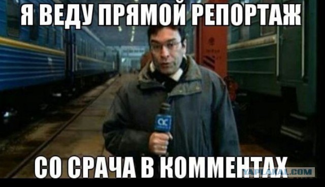Сварщик 80 уровня