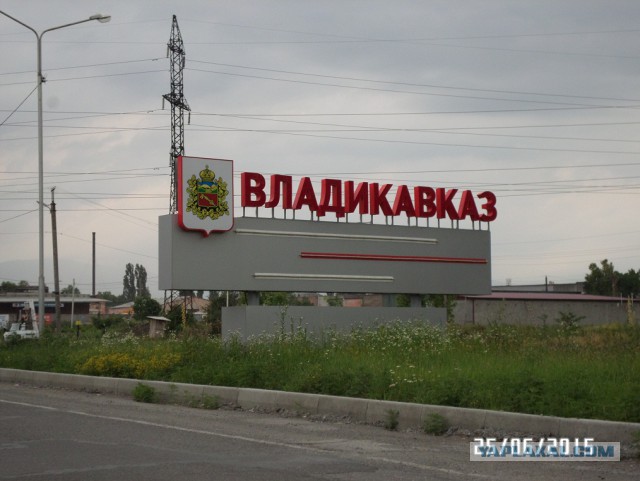 Из Казахстана в Армению через Россию