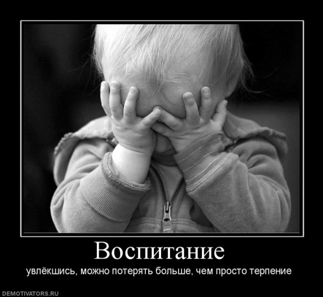 Вы хотите "демов"?