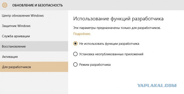 Обзор финальной Windows 10