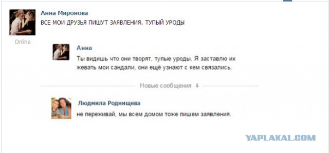 ТП создает лигу шпалоукладчиков