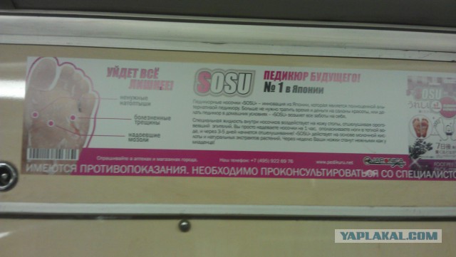 Прикольные объявления и надписи