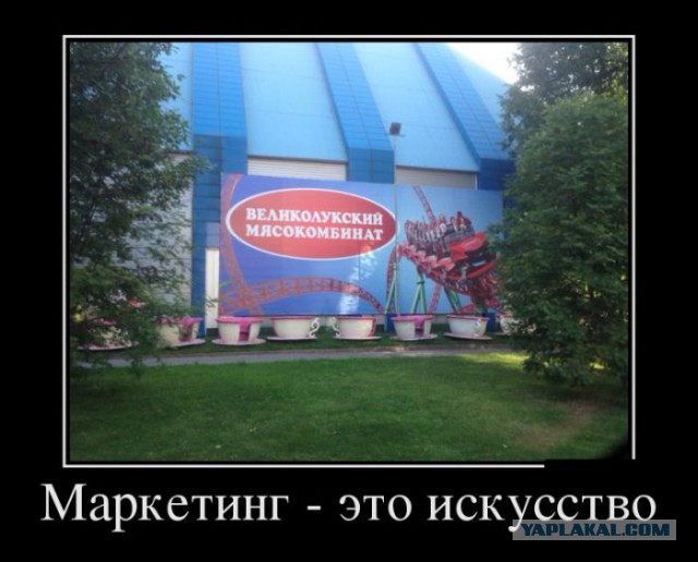 Подборка баянов.
