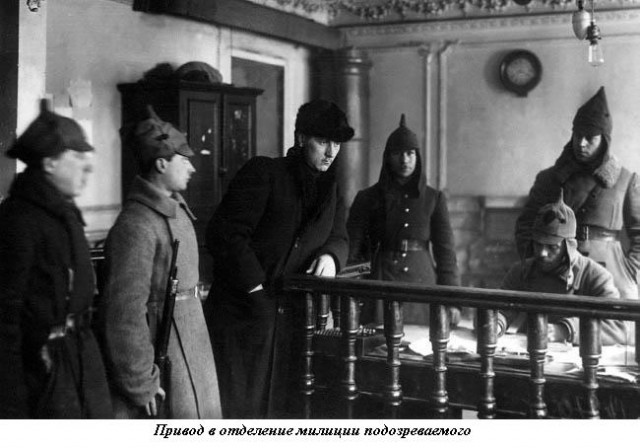 Уголовный розыск Петрограда – Ленинграда
