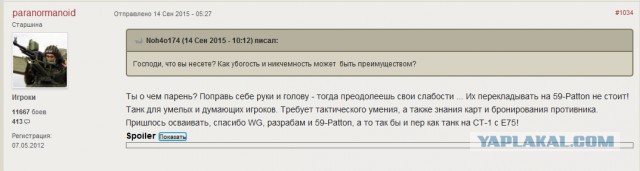 Wargaming 28