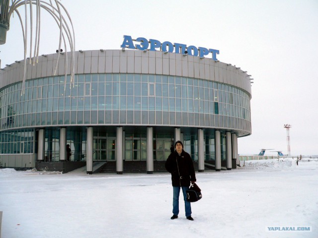 Один билет до Салехарда