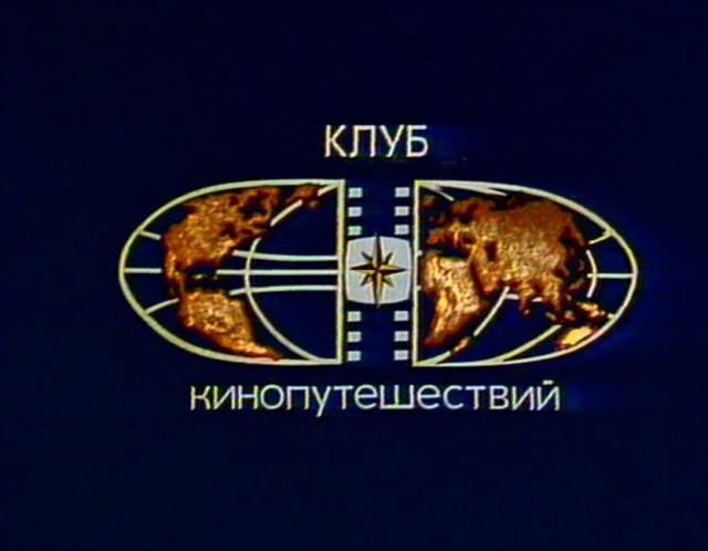 25 популярных телепередач в СССР