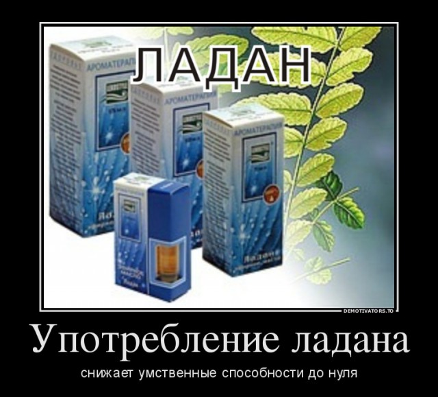 Истинно вам говорю, грядут Темные времена