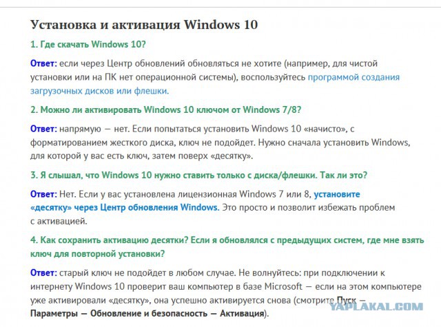 Windows 10