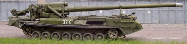 Стрельбы главным калибром