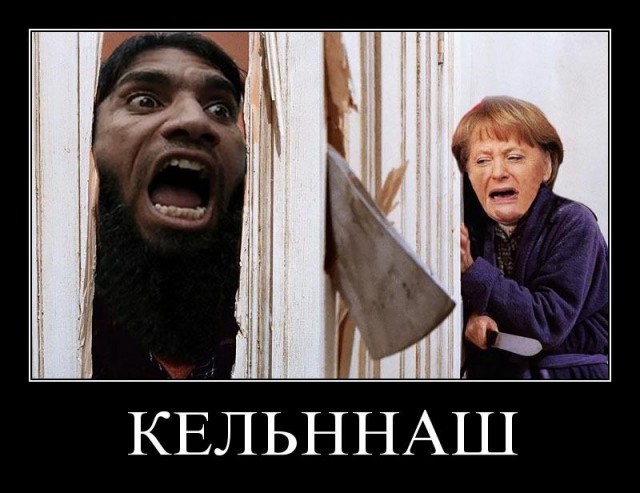 И снова Кёльн. 22 женщины пострадали от сексуальных домогательств.