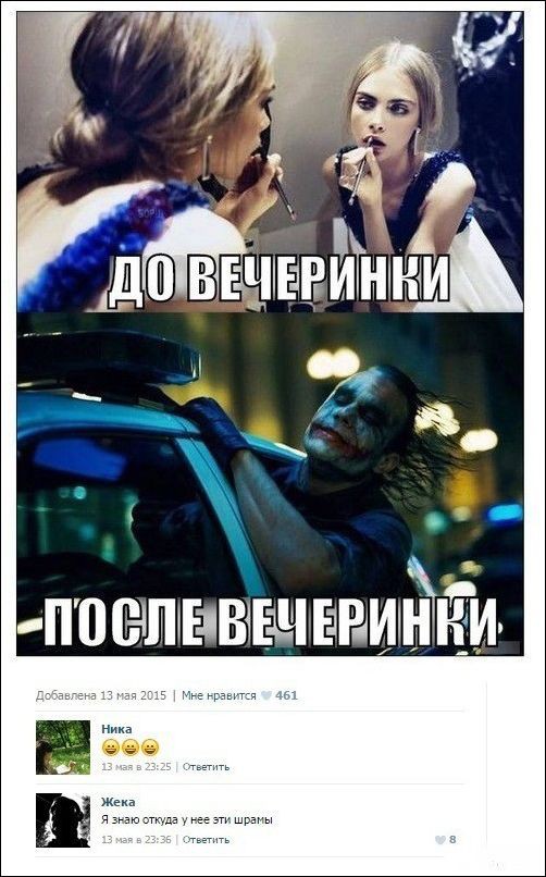 Смешные комментарии из социальных сетей 20.02.2016