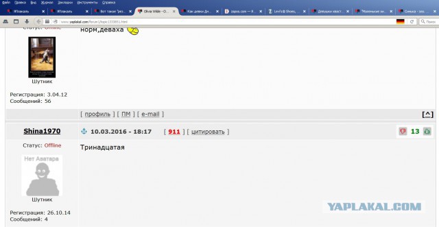 Olivia Wilde - Оли́вия Уа́йлд - С Днем Рождения!