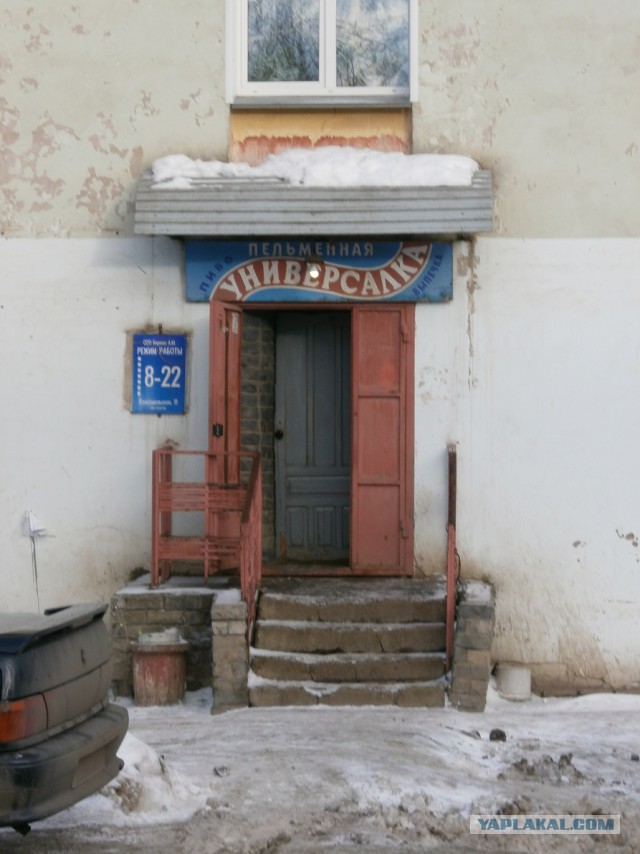 Командировка в Киров, или где живут боги маркетинга