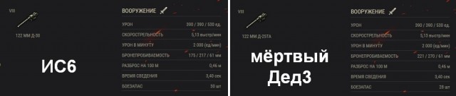 Wargaming 35
