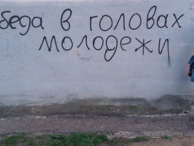Народые мудрости