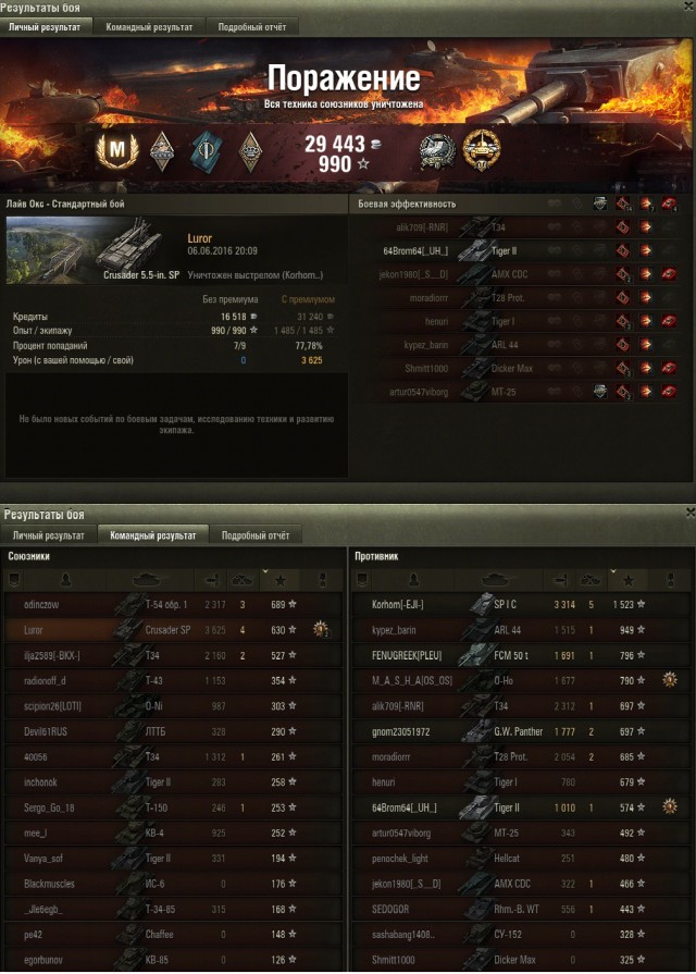 Wargaming 36