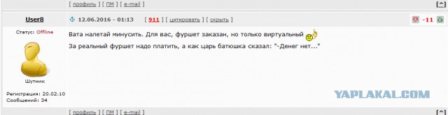 В Крыму открыли памятник "вежливым людям"