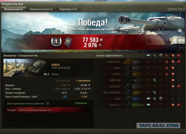 Wargaming 37
