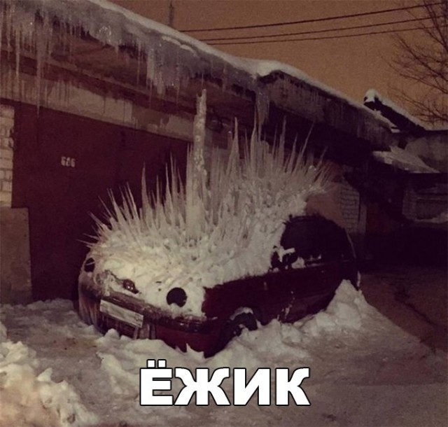 Подборка картинок