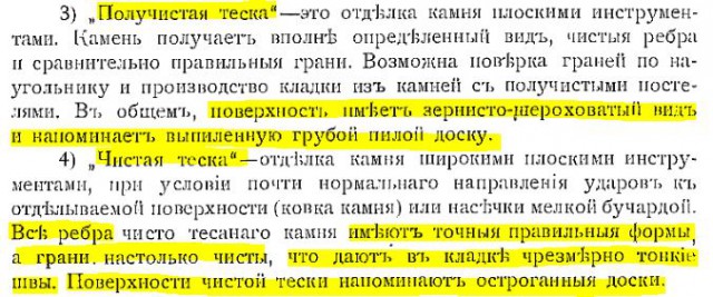 Сказки от ЛАИ: сверление и пиление в Древнем Египте