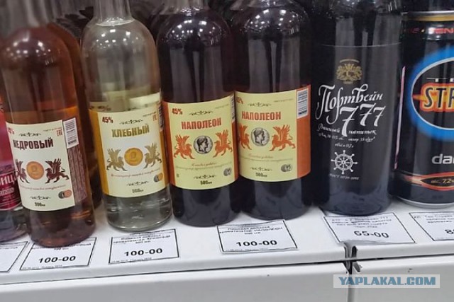 Вот такую вещь у нас начали продавать