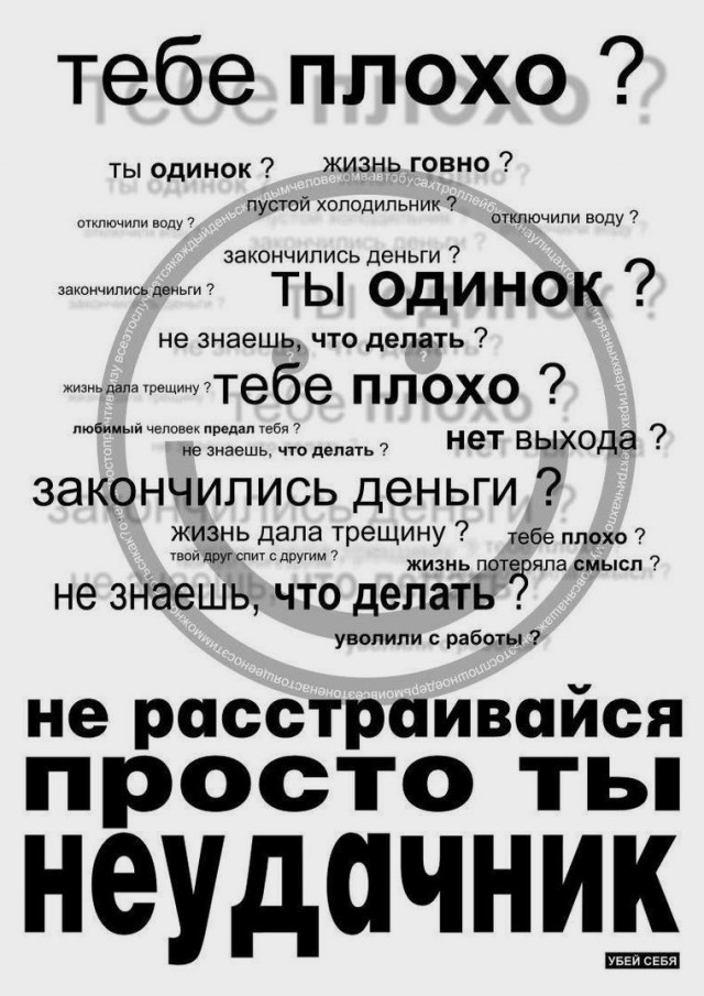 Снова всячина