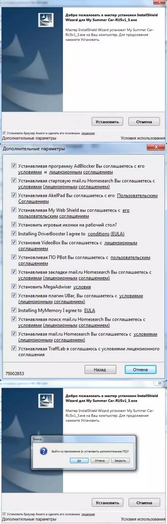 У меня только одна эмоция