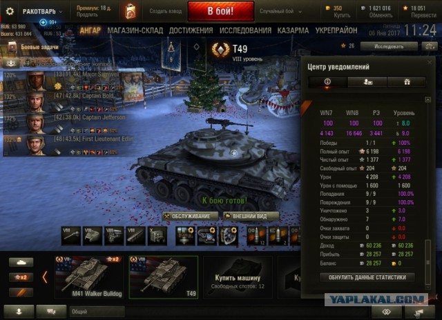 Wargaming 42