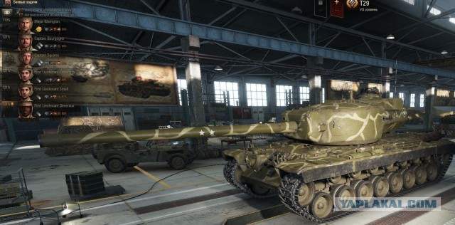 Wargaming 43