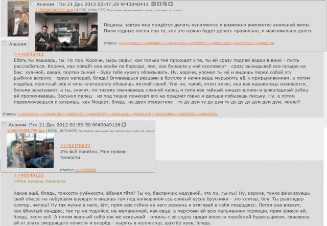 Лучше выпить водки литр, чем лизать... хотя подождите, не все так однозначно!