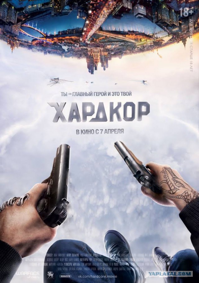 Достойное российское кино