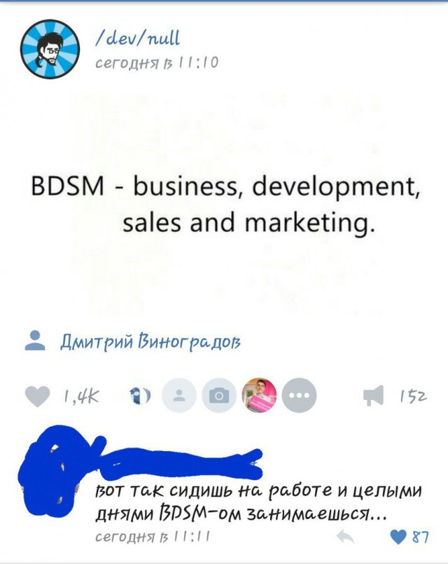 Ужасы и приколы из соцсетей 18+
