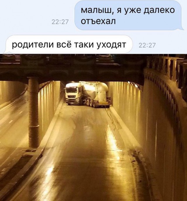 Ужасы и приколы из соцсетей 18+
