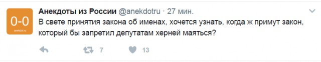 Смешные комментарии из социальных сетей 12.05.2017