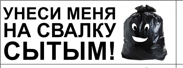 Омичам запретили жарить шашлык даже на даче