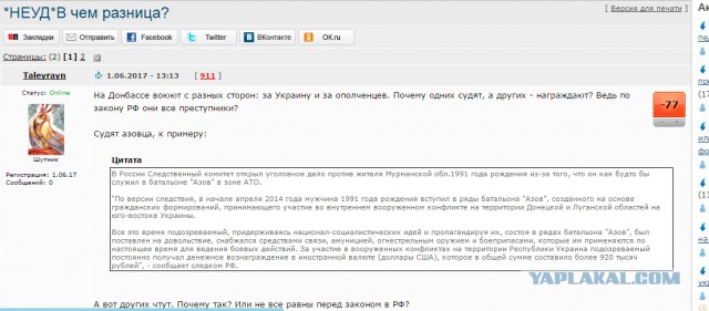 Путин заявил, что Россия не будет «безвольно смотреть» на продвижение НАТО к её границам