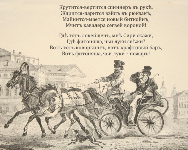 Журнал школьный деградант