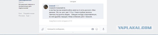 Полная версия убийства Андрея Драчева от очевидца трагического инцидента в Хабаровске