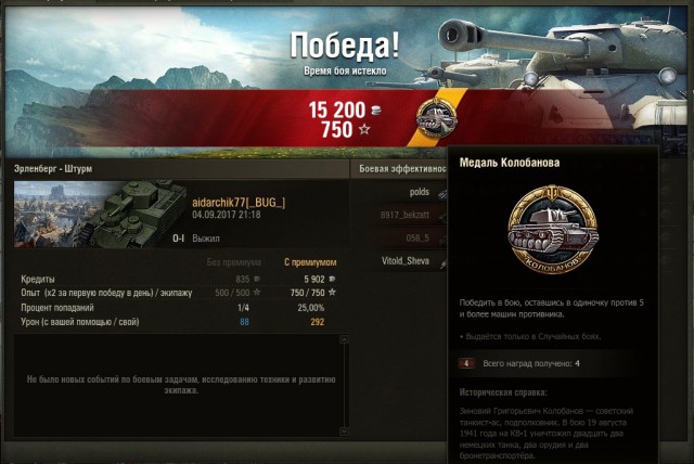 Wargaming 49