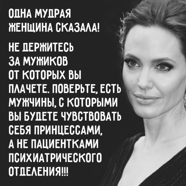 Мразь...